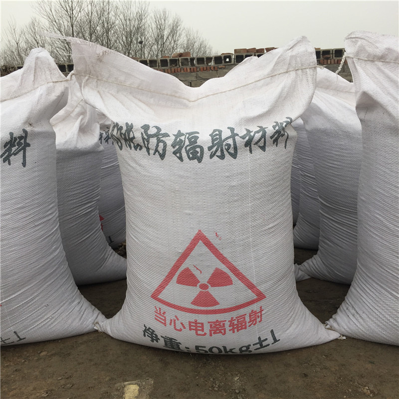 陕西防辐射硫酸钡砂生产厂家