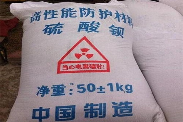 陕西硫酸钡砂生产厂家